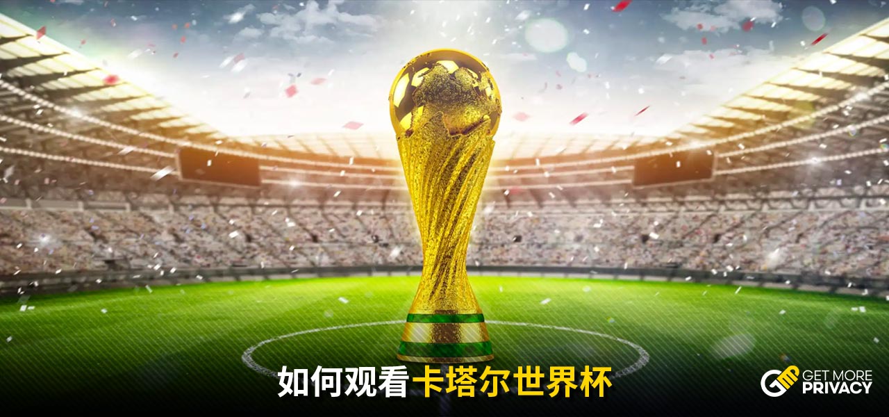 传统劲旅